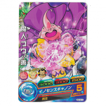 Dragon Ball Heroes - Carte...