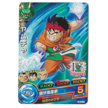 Dragon Ball Heroes - Carte...