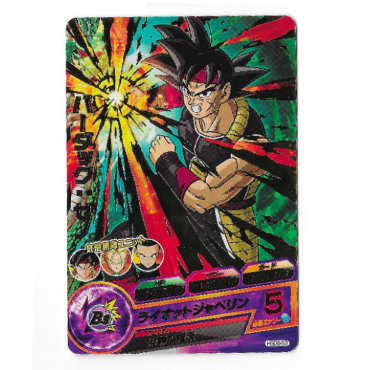 Dragon Ball Heroes - Carte...
