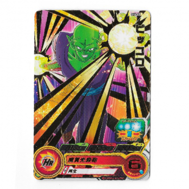 Dragon Ball Heroes - Carte...
