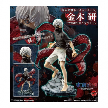 Tokyo Ghoul - Figurine Kaneki Ken ARTFX