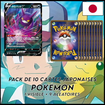 Pokémon - Pack De 10 Cartes...