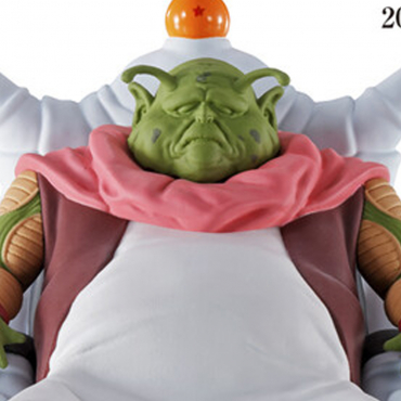 Dragon Ball Z - Figurine...