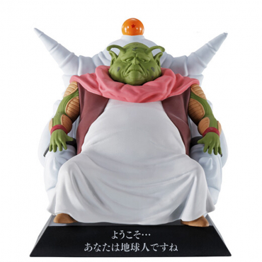 Dragon Ball Z - Figurine...