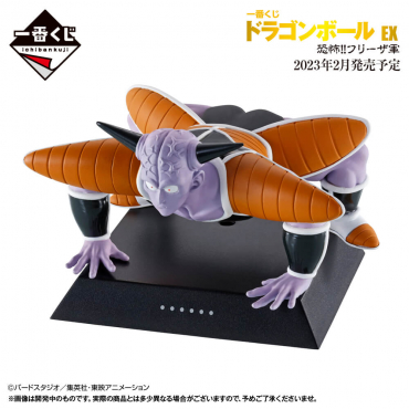 Dragon Ball Z - Figurine...