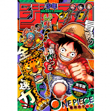 Weekly Shonen Jump -...