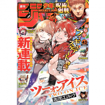 Weekly Shonen Jump -...