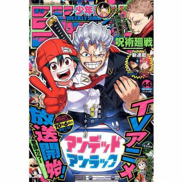 Weekly Shonen Jump -...