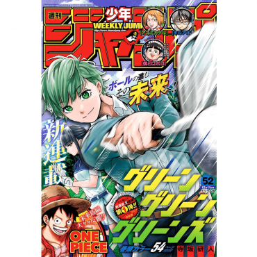 Weekly Shonen Jump -...