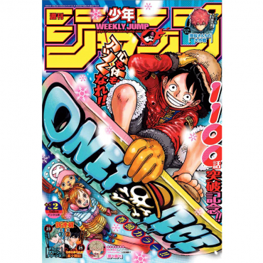 Weekly Shonen Jump -...