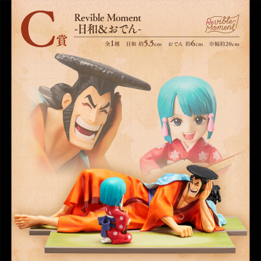 One Piece - Figurine Oden &...