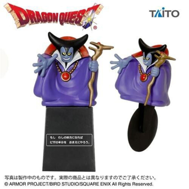 Dragon Quest AM - Découpe...