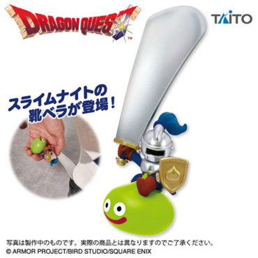 Dragon Quest AM - Mini...