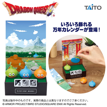 Dragon Quest AM - Figurine...