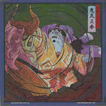 One Piece - Shikishi Jimbei...