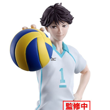 Haikyuu!! - Figurine Toru...