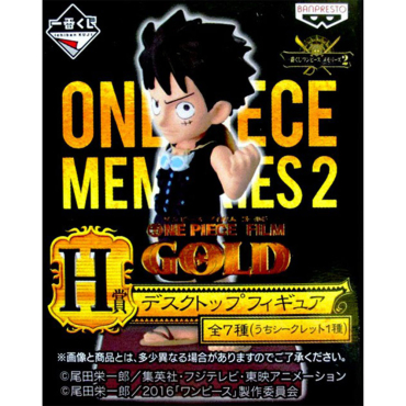 One Piece Film Gold -...