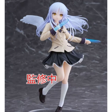 Angel Beats - Figurine...