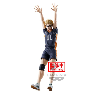 Haikyuu!! - Figurine Kei...