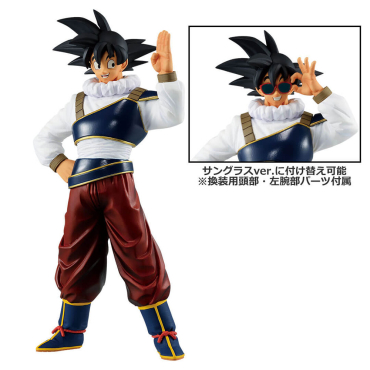 Dragon Ball VS Omnibus...