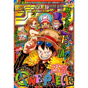 Weekly Shonen Jump -...