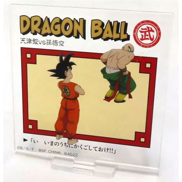 Dragon Ball - Figurine...