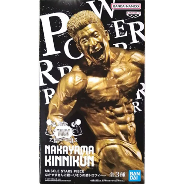 Muscle Stars piece -...