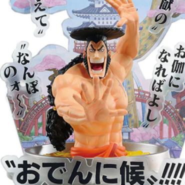 One Piece - Figurine Oden...