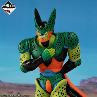Dragon Ball Z - Figurine...