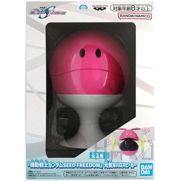 Mobile Suit Gundam Seed...
