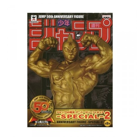 Kinnikuman- Figurine Kinnikuman Muscleman Jump 50TH Anniversary Gold Ver