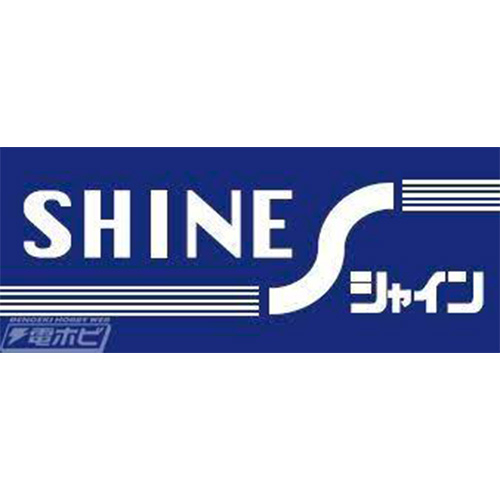 Shine